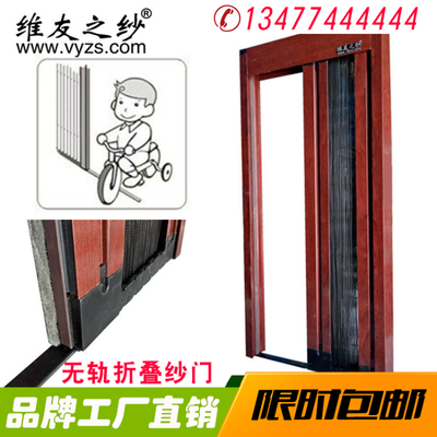美森定制纱窗 三趟式金刚网，重塑安全与舒适的家居体验
